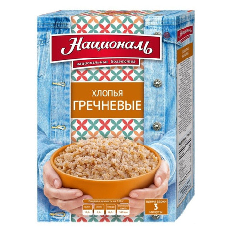 Националь Хлопья Гречневые 400гр