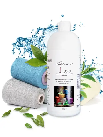 UNO средство для первичной стирки изделий из пряжи с пропиткой, зеленый чай, 1 л