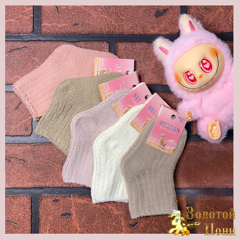 Носки шерсть детские (0-12) 251116-W1064