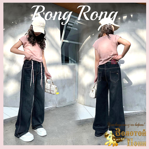 Джинсы подрост д (9-13) 251208-RN-SN37