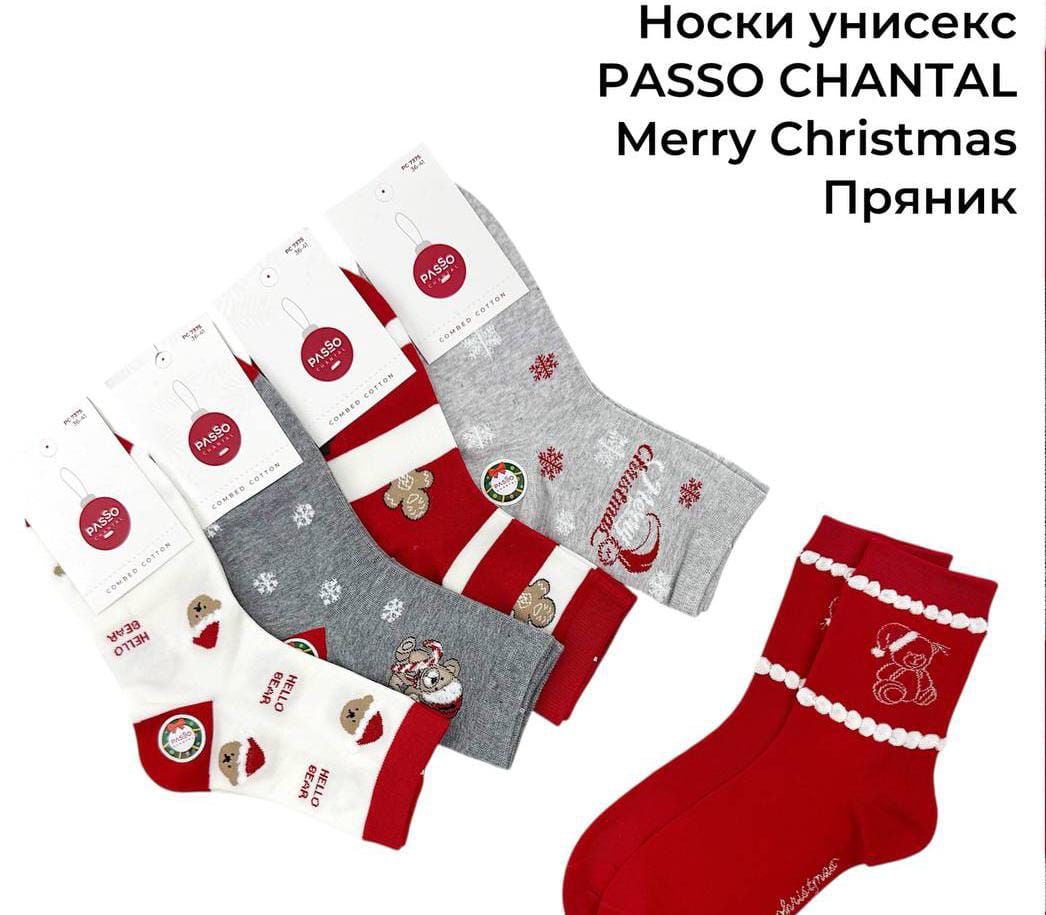 Носочки Passo Хлопок 36-41 Пряник нг