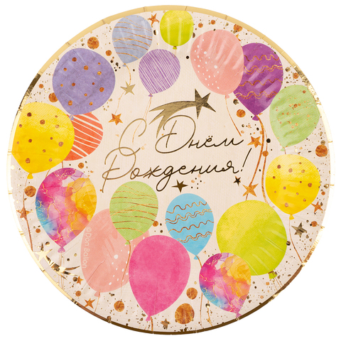 Тарелки, С Днем Рождения, Воздушные шары, 18 см, 6 шт.