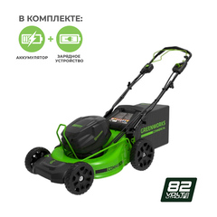 Газонокосилка Greenworks GC82LM51SP2K5 82V (51 см) самоходная аккумуляторная, с АКБ 5 А/ч и ЗУ