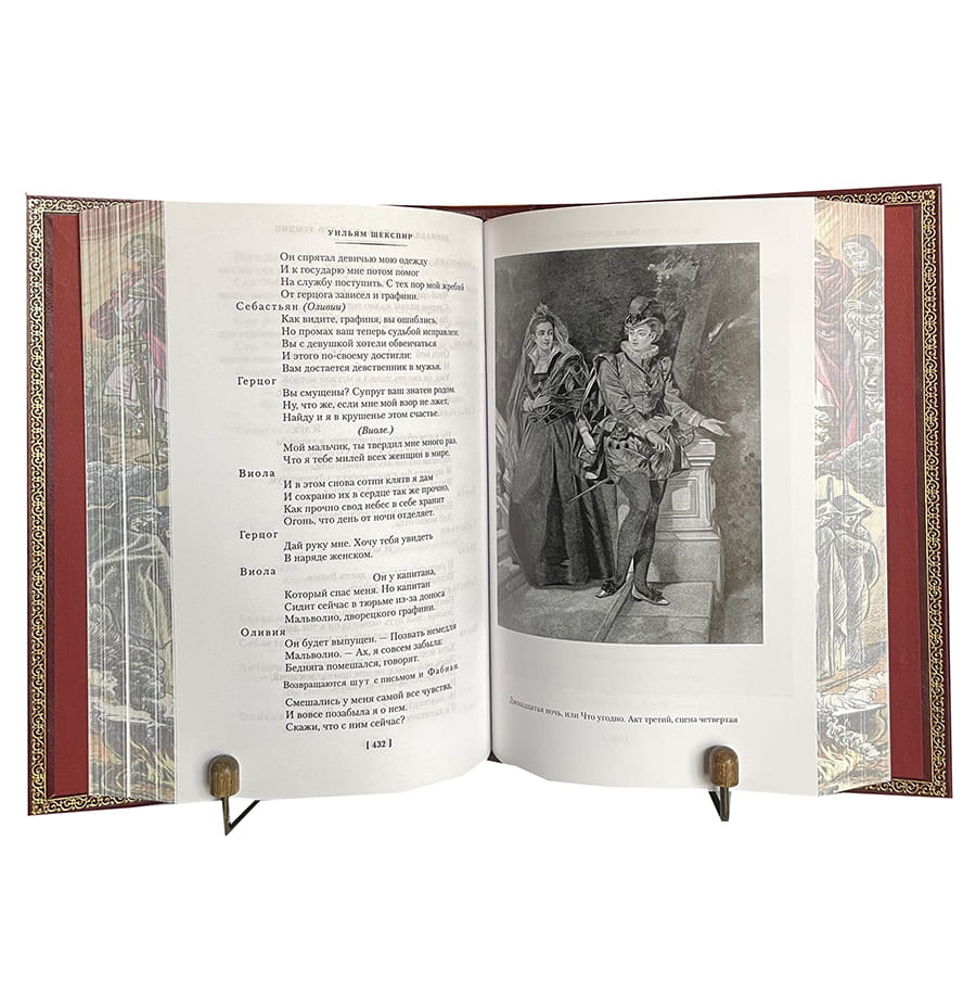 Шекспир У. Комедии