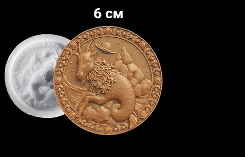 Силиконовый молд № 389 медальон Овен 6 см