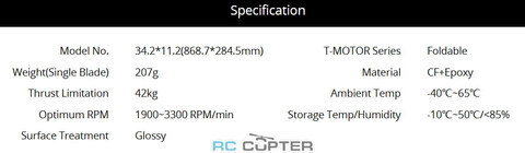 Пропеллер карбоновый FA 34.2x11.2 T-Motor складной (пара)