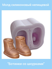 0316-30 Молд силиконовый непищевой 