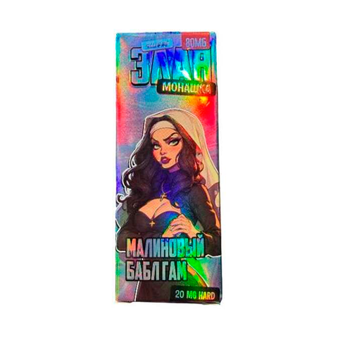 Жидкость Злая Монашка Sweet Salt 2% HARD 30 ml - Малиновый Бабл гам