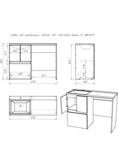 Тумба под умывальник лев/прав Норма Н1