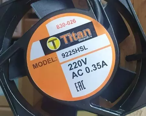 Вентилятор TITAN 92х92х25мм 220В 9225HSL AC 0.35A (скольжения) арт. 830-026