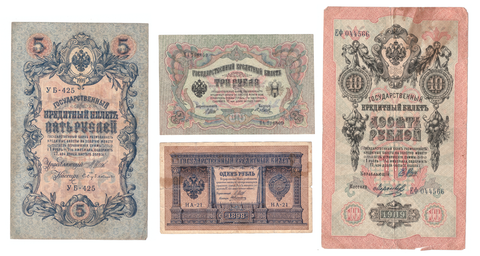 Набор из 4 кредитных билетов, номиналом 1,3,5 и 10 рублей 1898 - 1909 годов VG-F