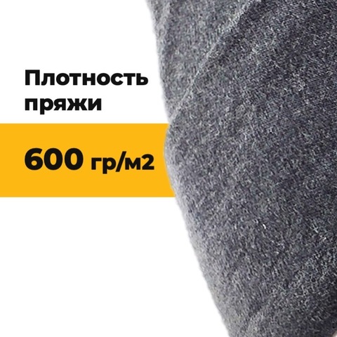 Картинка шапка-бини Buff hat wool heavyweight Grey - 3