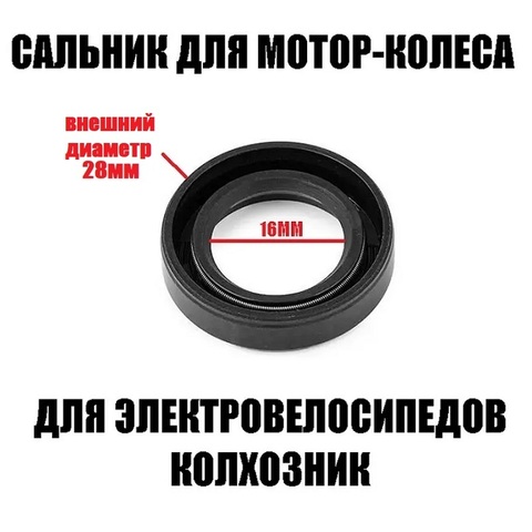 Сальник HC 17*28*7/9