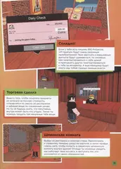 Roblox. Избранные игры