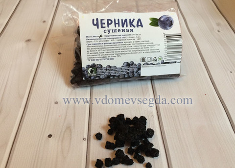 Черника сушеная 40г