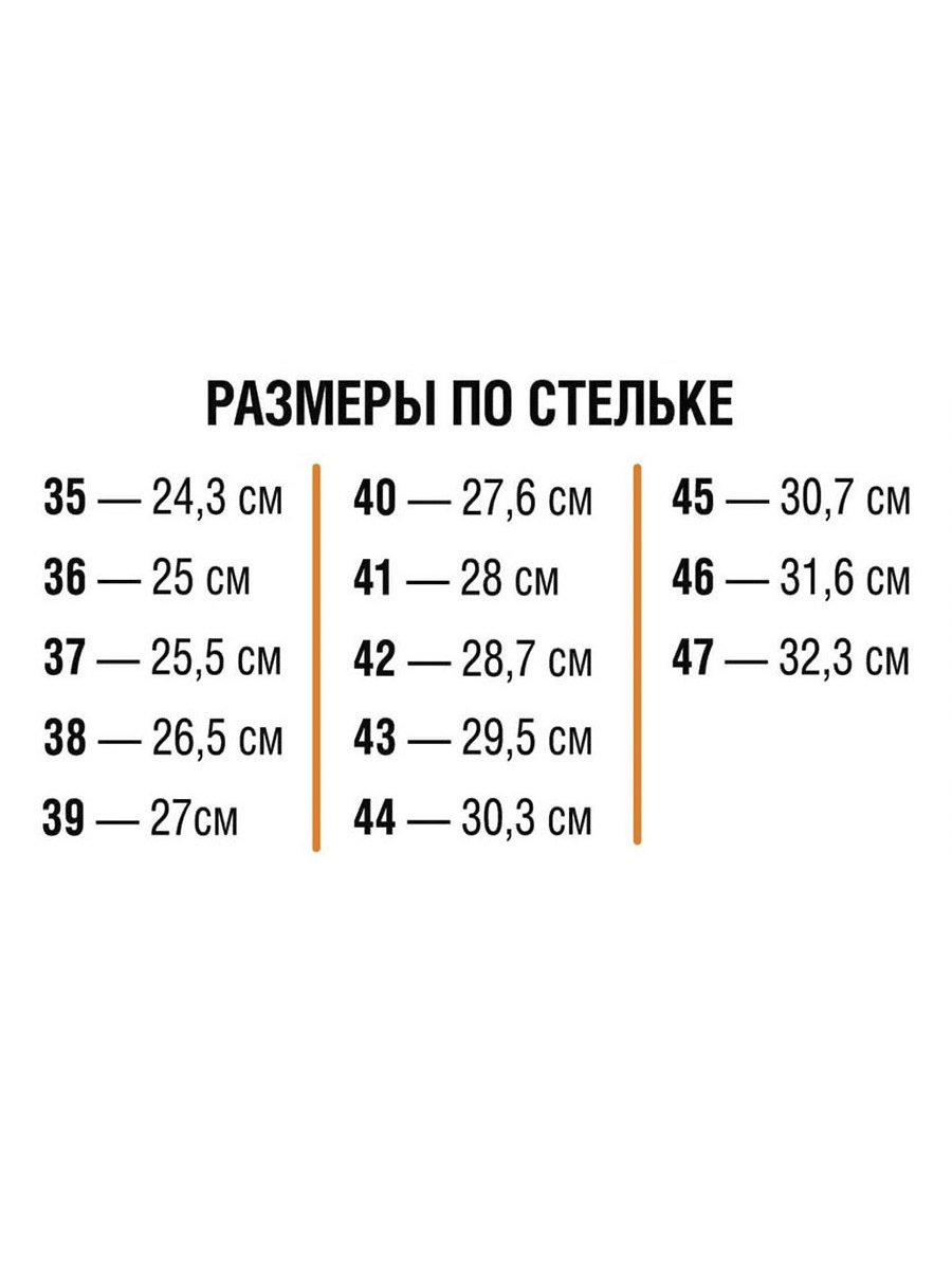 Ботинки с высокими берцами САХАРА 106 п