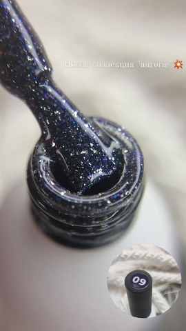 Алмазгель Гель-лак Аврора 8мл №9