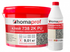 Двухкомпонентный полиуретановый клей для резиновых напольных покрытий Homaprof 738 2K PU 10 кг