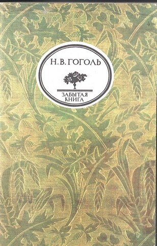 Размышления о божественной литургии