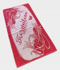 Полотенце махровое 50*90 ЮП