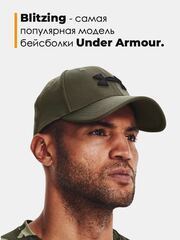 Кепка Under Armour Blitzing хаки - 2