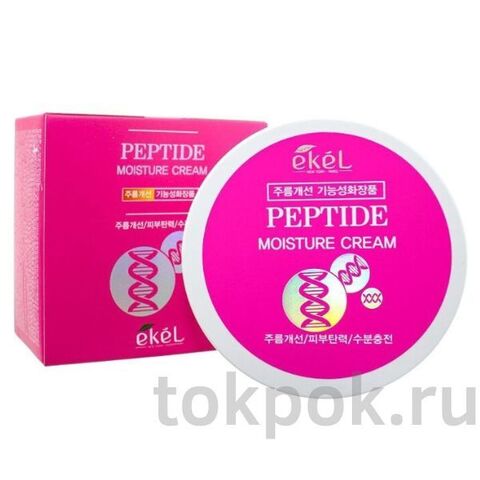 Крем для лица EKEL Peptide Moisture Cream Facial Care, 100 мл