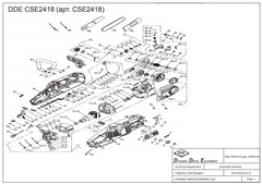 Шестерня редуктора DDE CSE2418 большая с валом