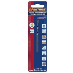 Сверло универсальное ПРАКТИКА твердосплавное  4 х 70 мм (1шт.) блистер, серия Эксперт (775-433)