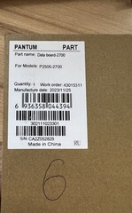 302111023301 Плата управления (2700) для принтера Pantum P2500