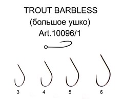 Крючок FS TROUT с БОЛЬШИМ ухом, без бородки №3 (8 шт)	(продажа от 10уп.)