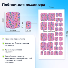 ПЛЕНКИ NAIL WRAPS BETTER HAVE MY MONEY (PED)