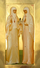 Елизавета и Варвара