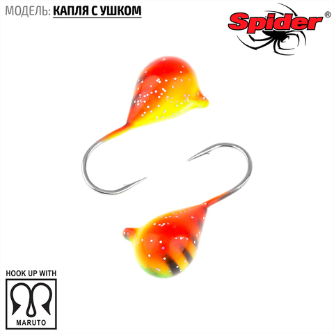 Мормышка W Spider Капля с ушком краш. 2,5 мм 0,26 гр. 86