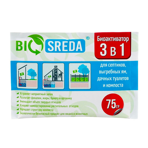 Биоактиватор "BIOSREDA" 3 в 1 для септиков, выгребных ям, дачных туалетов и компоста