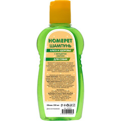 Homepet Блеск и Здоровье шампунь для собак с экстрактом каштана 220 мл