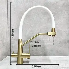 Смеситель для кухни HAIBA HB76822-5 с подключением фильтра, гибкий излив белый/золото