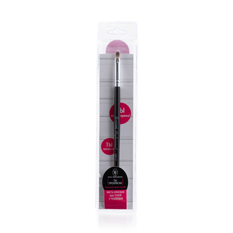 TF HBE-01 Кисть для теней и подводки Home Professional