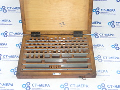 Набор КМД №1 кл.0 Калибр 20град. Уценка