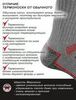Носки Norfin T4M ARCTIC MERINO HEAVY LONG