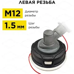 Головка триммерная DDE Wind 15  Stihl AutoCut 46-2 (М12х1,5 лев.) (909-600)