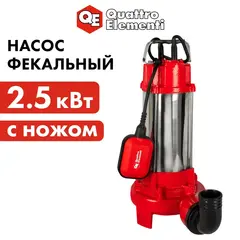 Насос фекальный QUATTRO ELEMENTI Sewage 2500F Ci-Cut (2500 Вт, 30000 л/ч, грязевой, 17 м, 22 кг, чугун, с НОЖОМ) ПРОФ