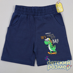 Уценка | Шорты (кулирка)