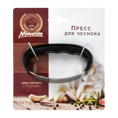 Пресс для чеснока 5*7*10,5 см. MARMITON