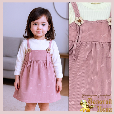 Платье детское (1-4) 251111-LR5008