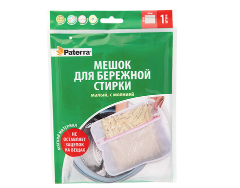 Мешок для стирки с молнией Paterra 34*28