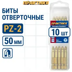 Бита отверточная ПРАКТИКА Эксперт PZ-2 х 50мм Tin (10шт) (036-964)