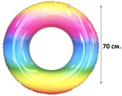 Надувной круг Радуга 70 см