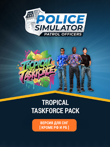 Police Simulator: Patrol Officers: Tropical Taskforce Pack (Версия для СНГ [ Кроме РФ и РБ ]) (для ПК, цифровой код доступа)