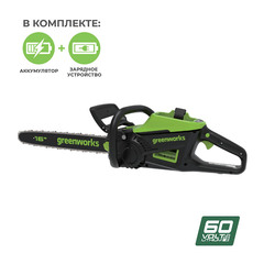 Цепная пила Greenworks GD60CS25K4 60V (40 см) аккумуляторная, с АКБ 4 А/ч и ЗУ