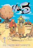 VIZ MEDIA: No. 5, Vol. 1 (Книга)